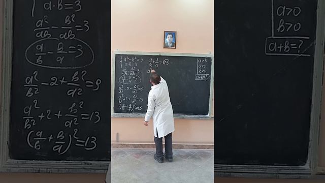 @Система уравнения,найти а+в #логика a^2/3-b^2/3=3 не записал смотреть онлайн