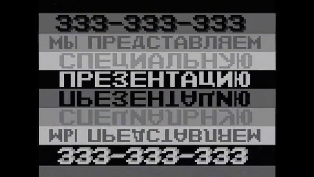 killsunday.avi смотреть онлайн