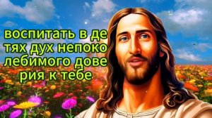 БОГ УДИВИТ ВАС СЕГОДНЯ НЕОЖИДАННЫМИ И НЕОГРАНИЧЕННЫМИ ДЕНЬГАМИ, ЕСЛИ ВЫ ОТКРОЕТЕ ЭТО НЕМЕДЛЕННО!