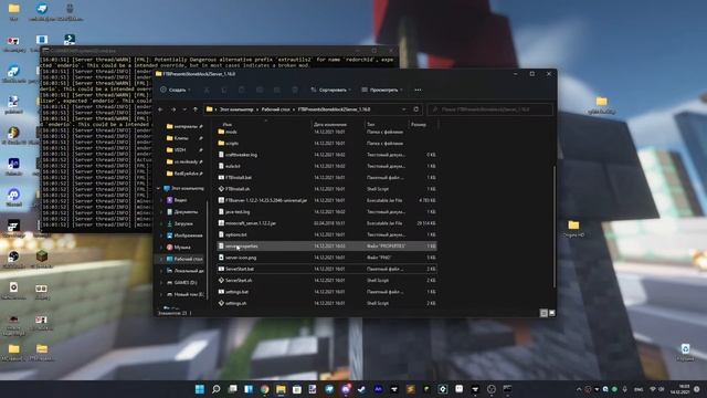 Как сделать свой сервер STONEBLOCK 2 смотреть онлайн