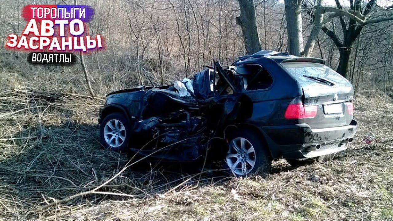 Весенние Приключения Торопыг на Дороге! ДТП смотреть онлайн