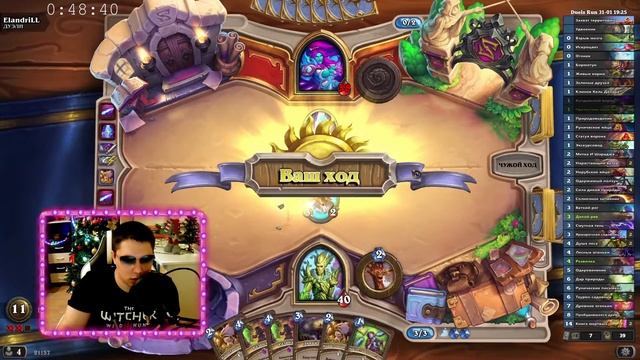 «Гайд» героик Дуэль| Друид токен 12 побед| Hearthstone смотреть онлайн