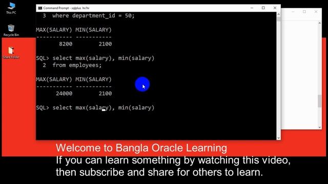 Bangla Oracle SQL Tutorial-বাংলা ওরাকল এসকিউএল টিউটোরিয়াল (Class 07 Part 02-SQL Aggregate functions смотреть онлайн