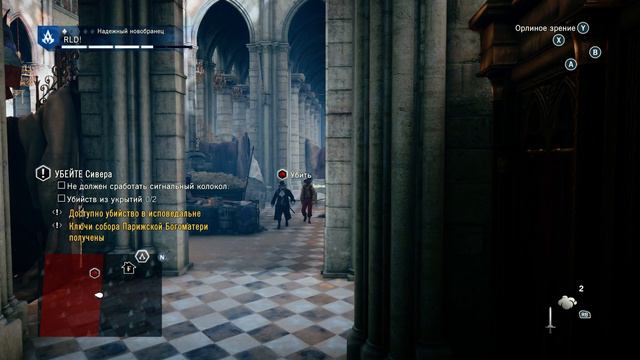 Прохождение Assassin's Creed Unity Часть 5 смотреть онлайн