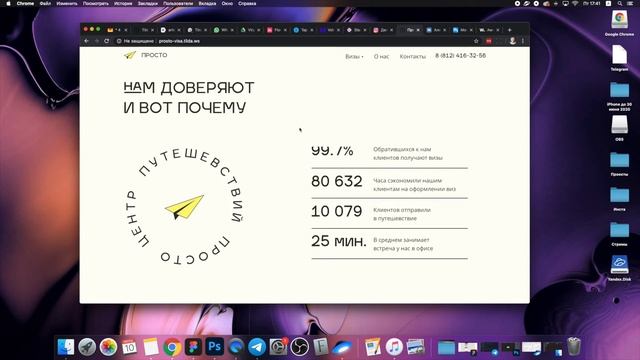 Разбор для Влада смотреть онлайн