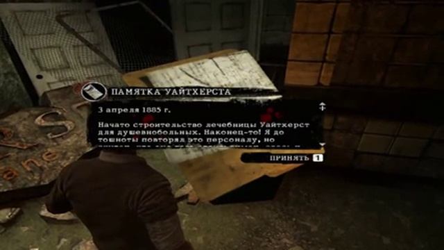 Прохождение игры Saw - Часть 1 [Какой Конструктор?] смотреть онлайн