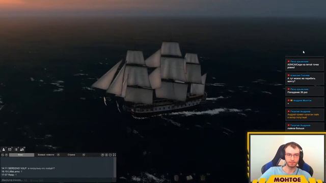 Naval Action Свободная охота смотреть онлайн
