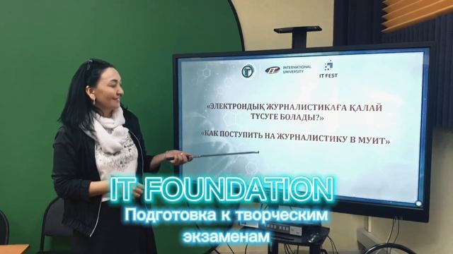 "IT FEST 2022" секциия "Кино и видео" 2-е место смотреть онлайн