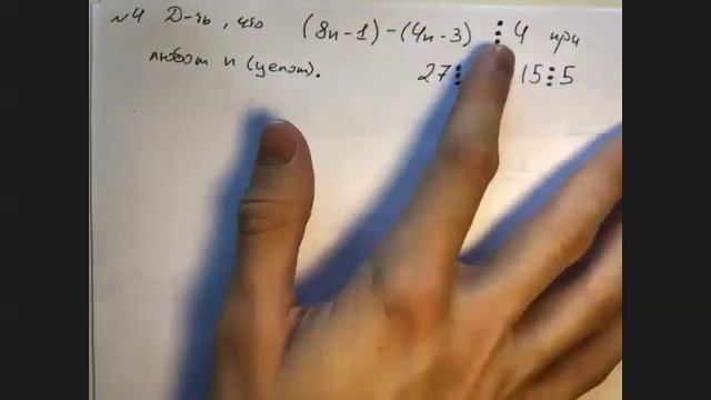 Запись занятия физ-мат кружка по теме полиномы. Преподаватель Левченко М. В. #школа760 #обучениедом смотреть онлайн