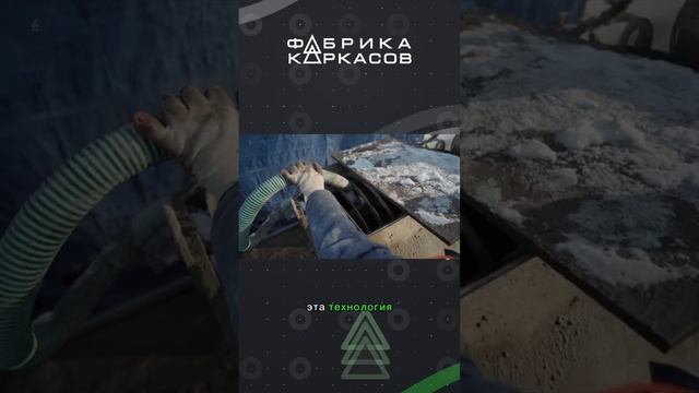 Узлы утепления для ЛСТК могут быль разными, но утепление пенобетоном, конечно, наша уникальная фишк смотреть онлайн