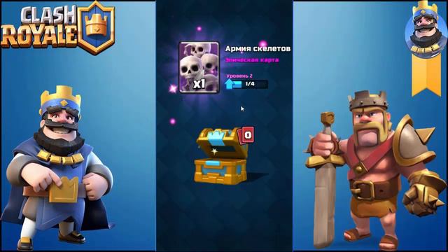 САМАЯ ИМБОВАЯ КОЛОДА В КЛЕШ РОЯЛЕ??!!(Clash Royale) смотреть онлайн