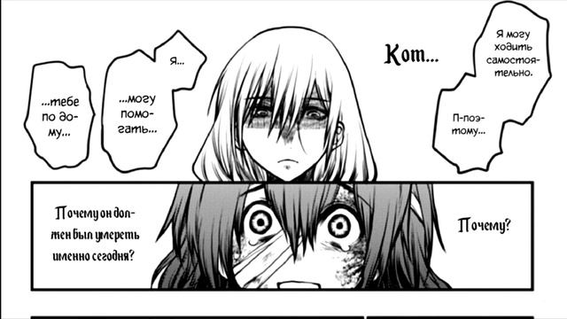 Дом ведьмы: Дневник Эллен | Том 1 Глава 1 / Озвучка Манги от olessika / смотреть онлайн