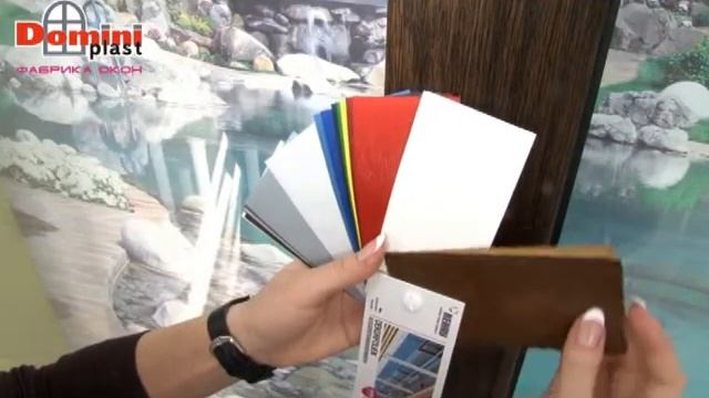 Раздвижные двери  от  Domini Plast