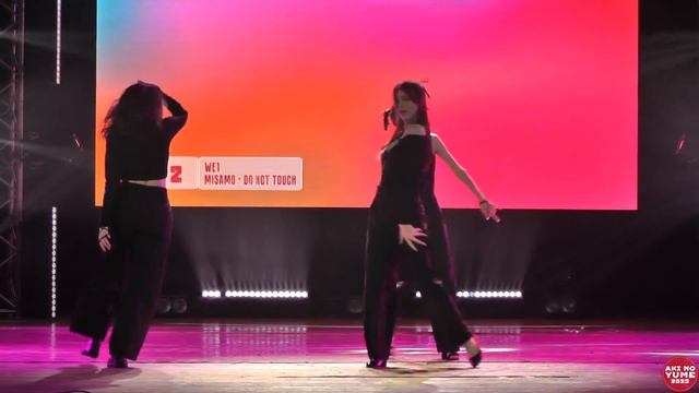 Aki no Yume 2023 We1 – Do not touch (MISAMO) смотреть онлайн