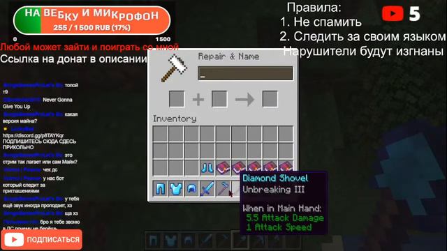 Стрим на LuckyMine (НОВЫЙ МИКРОФОН) - Майнкрафт LuckyBee смотреть онлайн