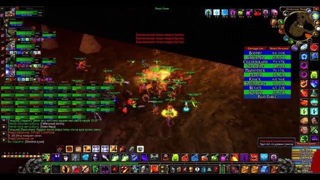 WoW 1.12.2 valkyrie-wow.org (Molten Core) Full смотреть онлайн