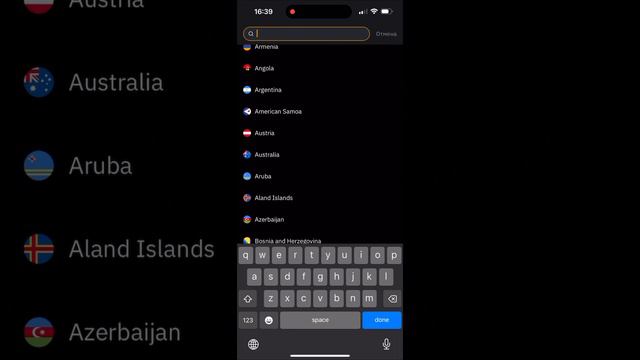 Регистрация с помощью мобильного приложения