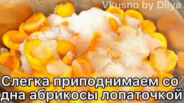 ЯНТАРНОЕ АБРИКОСОВОЕ ВАРЕНЬЕ ПРОЗРАЧНОЕ КАК МЁД! смотреть онлайн