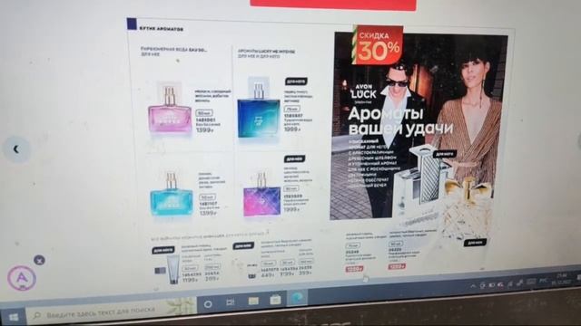 ПЭ. Каталог Декабрь 2022 смотреть онлайн