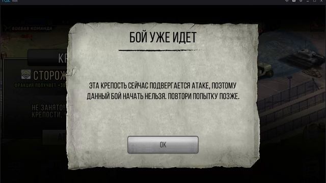 The Walking Dead Road to Survival: Обучение войне смотреть онлайн