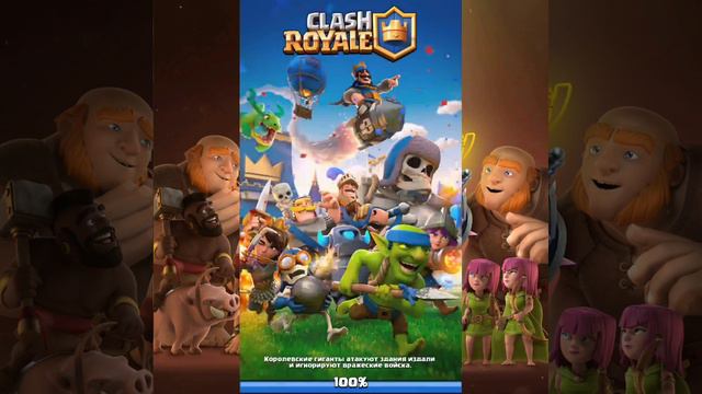 ГЛАВНАЯ ПРИЧИНА УЙТИ ИЗ РОЯЛЯ | КЛЕШ РОЯЛЬ | CLASH ROYALE смотреть онлайн