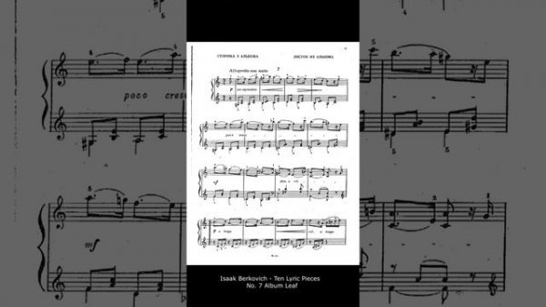 Isaak Berkovich (Беркович) Ten Lyric Pieces