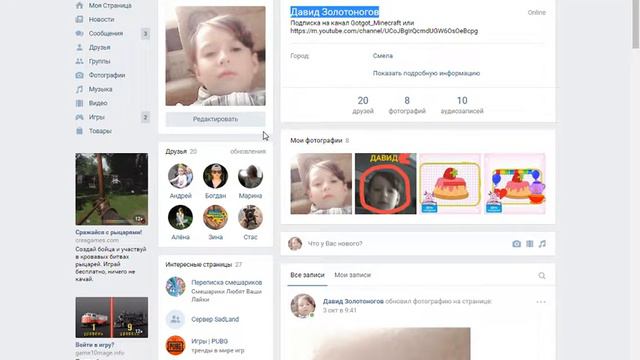 как играть с другом в майнкрафт у меня Бомбит НЕТ смотреть онлайн
