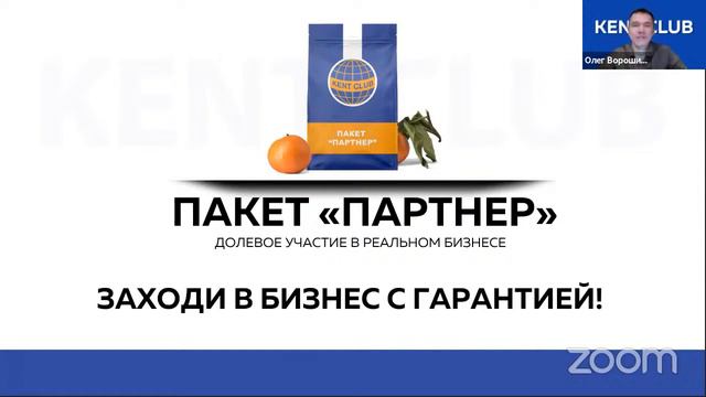 #Kent_Club| Встреча возможностей смотреть онлайн