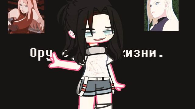 🍶[meme: ты серьёзно?]_[naruto]🍶 смотреть онлайн