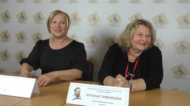 Пресс-конференция, Центральный Дом Актера им. А.А. Яблочкиной смотреть онлайн