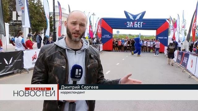 950 человек поучаствовали во Всероссийском полумарафоне ЗаБег.РФ в Тамбове