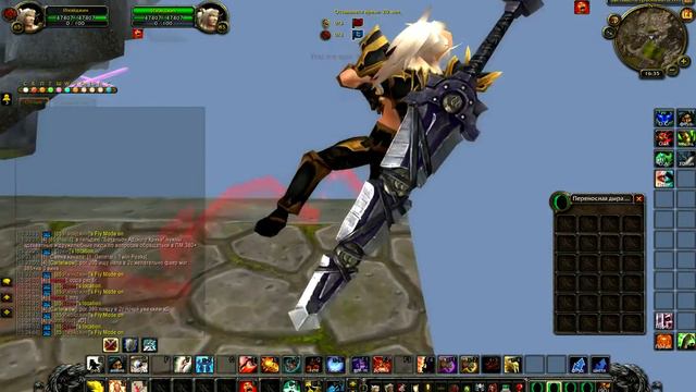 wowmagic 2013-04-14 15-34-46-49 смотреть онлайн