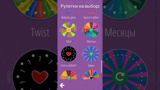 играем в рулетку (детям смотреть можно) смотреть онлайн
