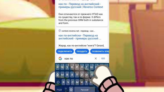 сериал амонг ас(знакомство с сериалом, оригинал?) смотреть онлайн