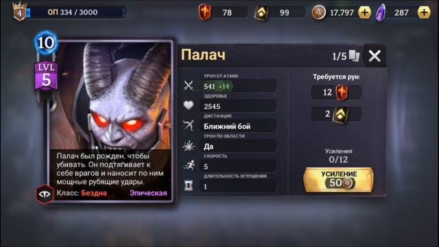Учись играть в Heroic Magic Duel с Юрсеном) смотреть онлайн