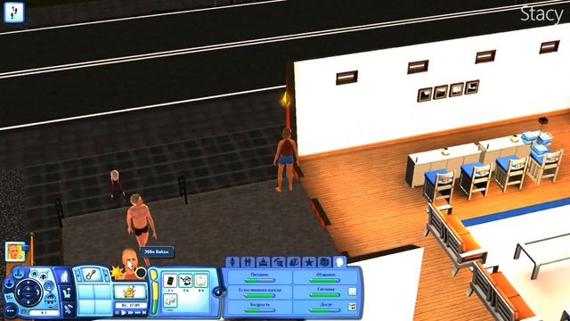 Sims 3 "Без Дома" #1 / Бомж-Знаменитость, Странные Люди / Stacy смотреть онлайн