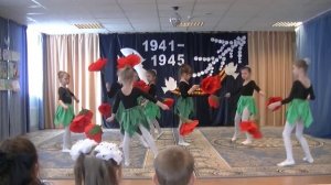 9 Мая. Танец "Красные маки"
