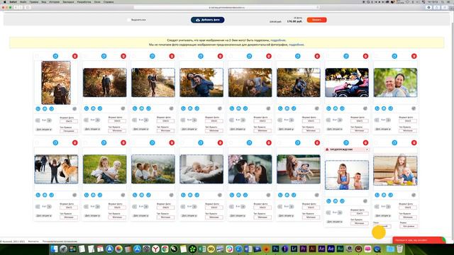 Инструкция по заказу фото на сайте Kolizeyfoto.ru смотреть онлайн