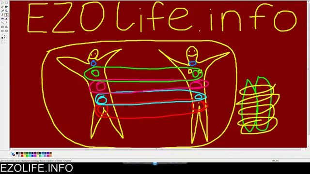 ИСКУССТВО ПРИВОРОТА ЛЮБОВНЫЕ ЗАКЛИНАНИЯ ЛЮБОВНЫЙ РЕЗОНАНС ДУША смотреть онлайн