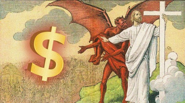 ЧТО ТАКОЕ ЖАЖДА?