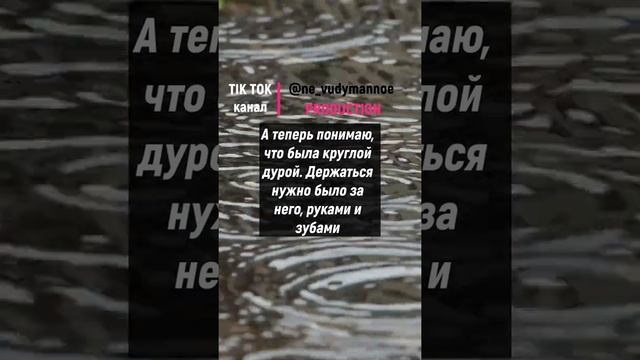 Мой муж НЕ ВЕРНУЛСЯ после ИЗМЕНЫ на стороне. Любовница. РАЗВОД. БРАК. ОТНОШЕНИЯ. ПРЕДАТЕЛЬСТВО смотреть онлайн