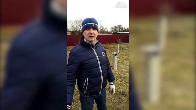Отзыв о забивных железобетонных сваях, установленных Эндбери смотреть онлайн