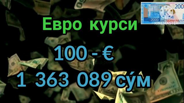 АНА СИЗГА КУРС 🤔 РУБЛЬ КУРСИ ЯНА У́ЗГАРДИ 💥 ДОЛЛАР ВА РУБЛЬ КУРСИ 💥 ВАЛЮТА КУРСИ смотреть онлайн