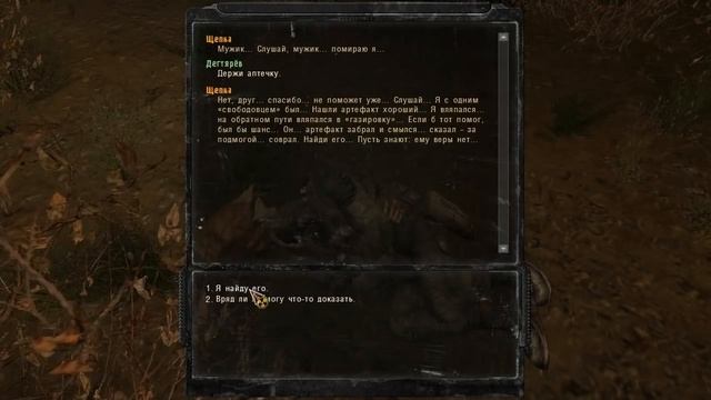 Прохождение СТАЛКЕР Зов Припяти - Часть 12: Сорока смотреть онлайн