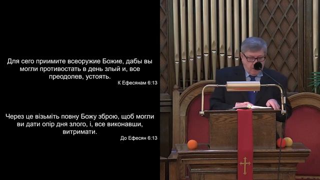 3/12/23 Проповедь – Павел Родак | Kingsville Baptist Church - Baltimore MD смотреть онлайн