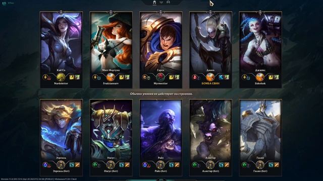 Почему Лига Легенд МУСОР (объективный обзор) I League of Legends I смотреть онлайн