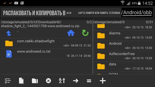 Установка игр с кэшем смотреть онлайн