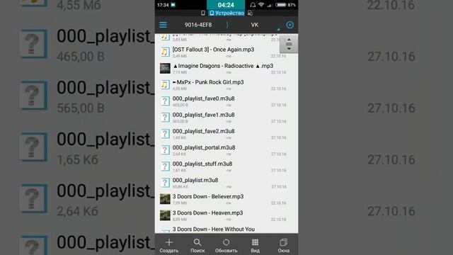 Хранение всей ВК-аудио коллекции на телефоне: VKAudiosSaver-CLI на Android смотреть онлайн
