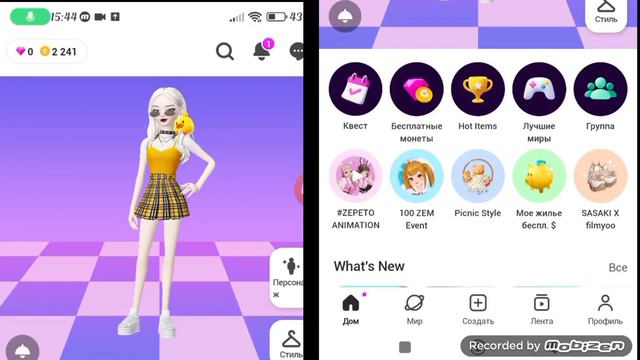 КАК ПОЛУЧИТЬ МНОГО МОНЕТ В ZEPETO?!? МОЙ ПРОФИЛЬ. ЗЕПЕТО?!?!??; смотреть онлайн