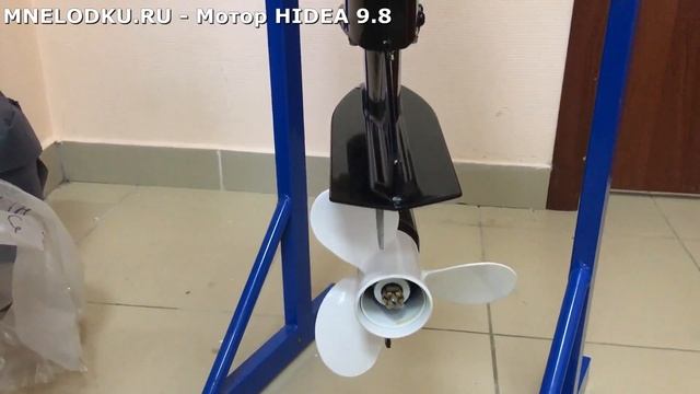 Лодочный мотор HIDEA 9.8 FHS - Отличный выбор - Советуем